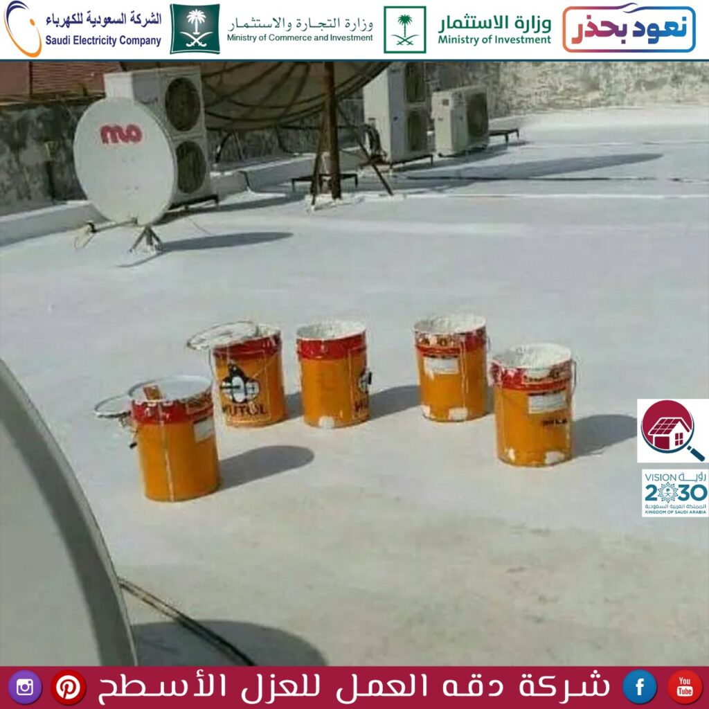 افضل شركة عزل اسطح بالدمام
