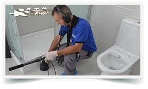 شركة كشف تسربات الحمامات بالاحساء