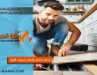 كيفية التعامل مع تسربات المواسير المدفونة تحت البلاط