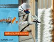 شركة عزل فوم بالقطيف
